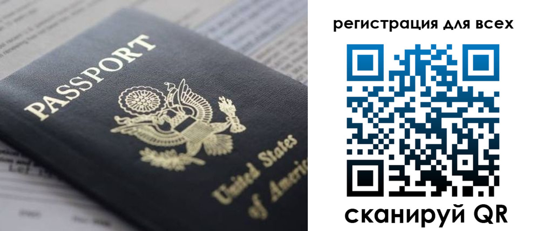 регистрация для школы в Сураже