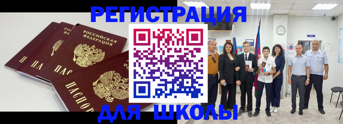 регистрация для дет. сада в Сураже