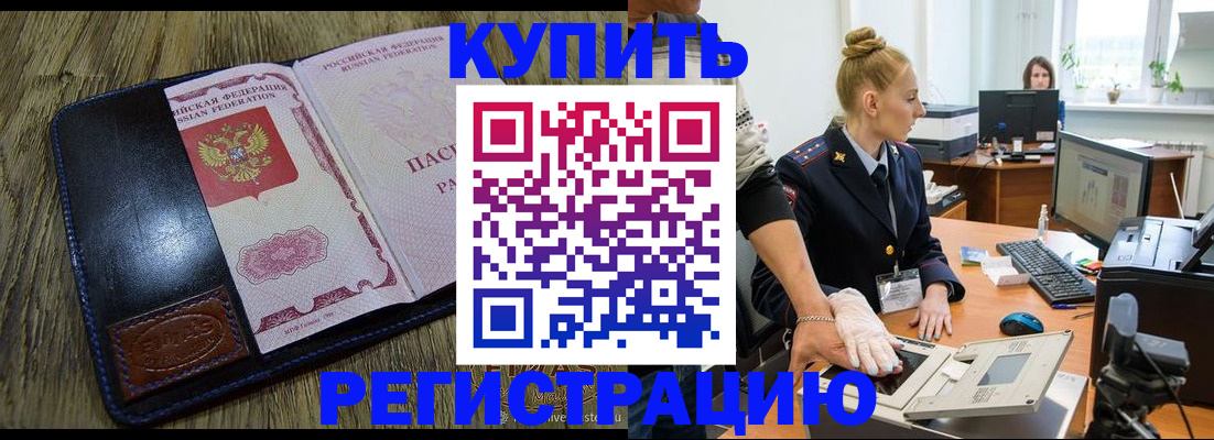 пропишу в квартире в Сураже