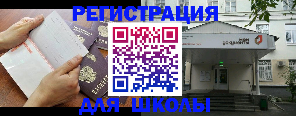 найти адрес прописки в Сураже